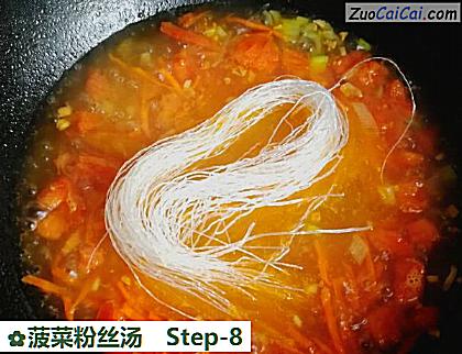 菠菜粉丝汤做法第八步骤