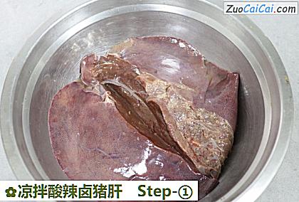 凉拌酸辣卤猪肝做法第一步骤