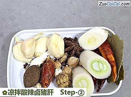 凉拌酸辣卤猪肝做法第二步骤