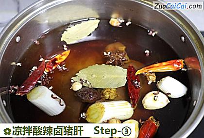 凉拌酸辣卤猪肝做法第三步骤