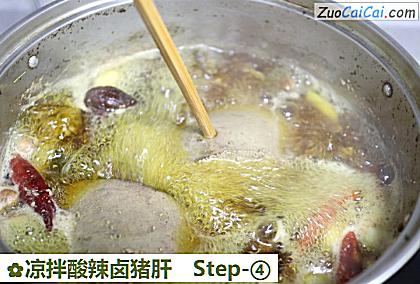 凉拌酸辣卤猪肝做法第四步骤