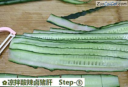 凉拌酸辣卤猪肝做法第五步骤