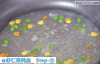 虾仁蒸鸭血做法第五步骤