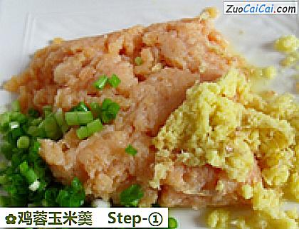 鸡蓉玉米羹做法第一步骤