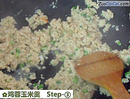 鸡蓉玉米羹做法第三步骤