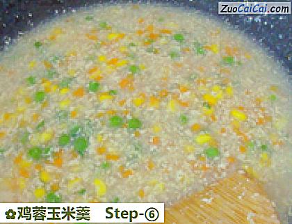 鸡蓉玉米羹做法第六步骤