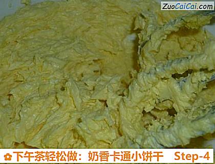 下午茶轻松做：奶香卡通小饼干做法第四步骤