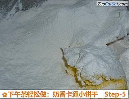 下午茶轻松做：奶香卡通小饼干做法第五步骤