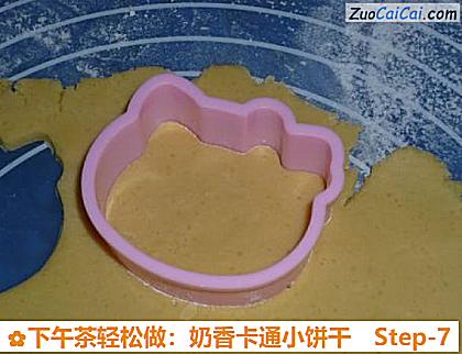 下午茶轻松做：奶香卡通小饼干做法第七步骤