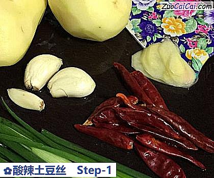 酸辣土豆丝做法第一步骤