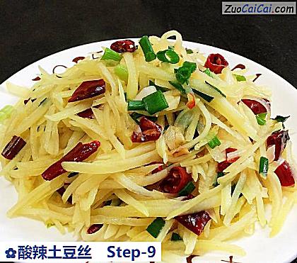 酸辣土豆丝做法第九步骤