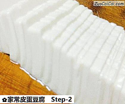 家常皮蛋豆腐做法第二步骤