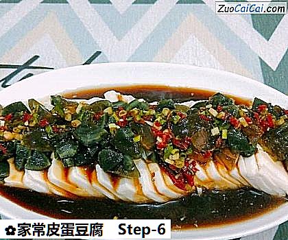 家常皮蛋豆腐做法第六步骤