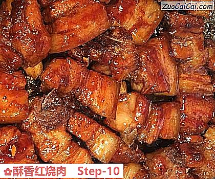 酥香红烧肉做法第十步骤