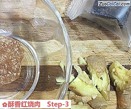 酥香红烧肉做法第三步骤