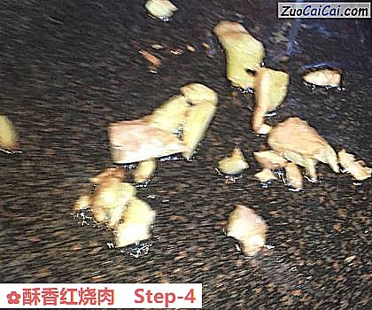 酥香红烧肉做法第四步骤