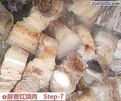 酥香红烧肉做法第七步骤