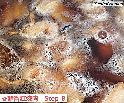 酥香红烧肉做法第八步骤