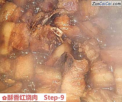 酥香红烧肉做法第九步骤
