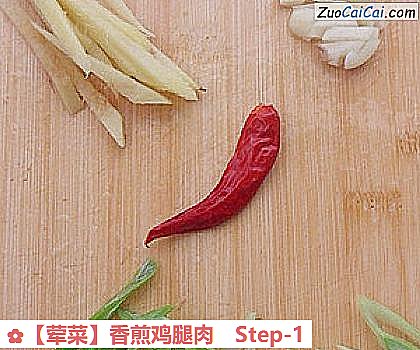 香煎鸡腿肉做法第一步骤