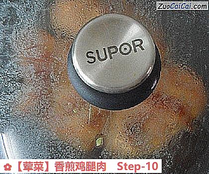 香煎鸡腿肉做法第十步骤