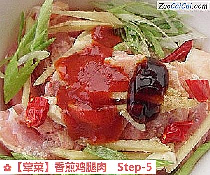 香煎鸡腿肉做法第五步骤