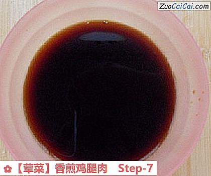 香煎鸡腿肉做法第七步骤