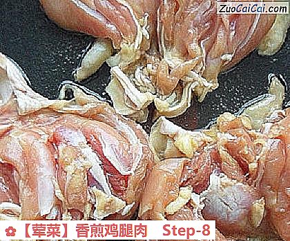香煎鸡腿肉做法第八步骤