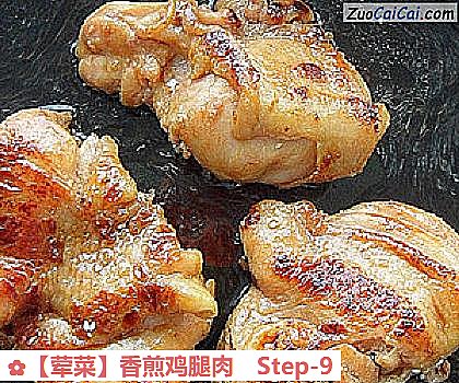 香煎鸡腿肉做法第九步骤