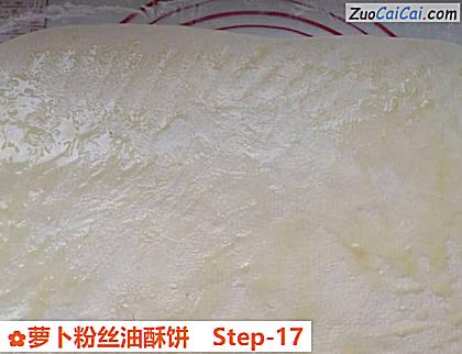 萝卜粉丝油酥饼做法第十七步骤