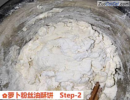 萝卜粉丝油酥饼做法第二步骤