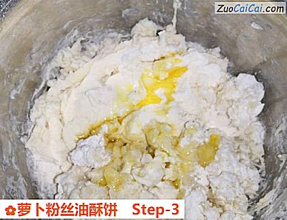 萝卜粉丝油酥饼做法第三步骤