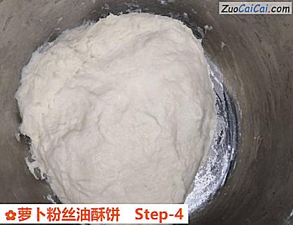 萝卜粉丝油酥饼做法第四步骤