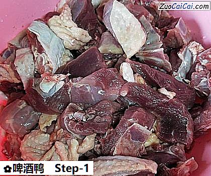 啤酒鸭做法第一步骤
