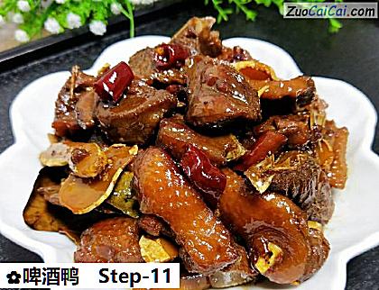 啤酒鸭做法第十一步骤