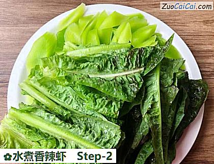 水煮香辣虾做法第二步骤