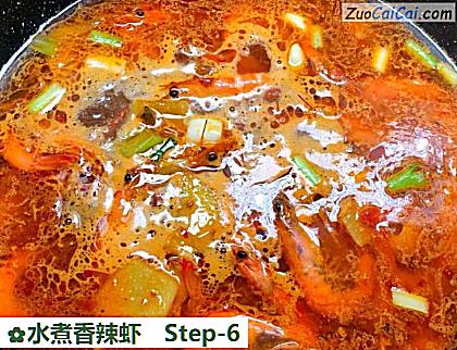 水煮香辣虾做法第六步骤