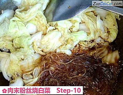 肉末粉丝烧白菜做法第十步骤