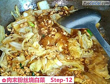 肉末粉丝烧白菜做法第十二步骤