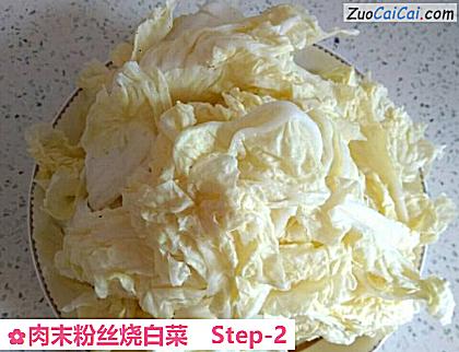 肉末粉丝烧白菜做法第二步骤