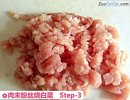 肉末粉丝烧白菜做法第三步骤
