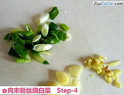 肉末粉丝烧白菜做法第四步骤