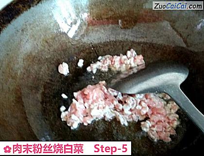 肉末粉丝烧白菜做法第五步骤