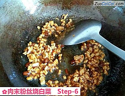 肉末粉丝烧白菜做法第六步骤
