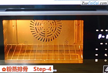 粉蒸排骨做法第四步骤