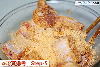 粉蒸排骨做法第五步骤