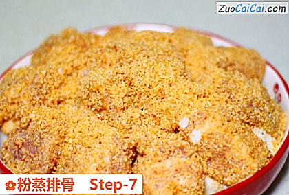 粉蒸排骨做法第七步骤