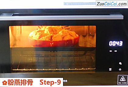 粉蒸排骨做法第九步骤