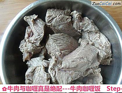 牛肉与咖喱真是绝配做法第一步骤