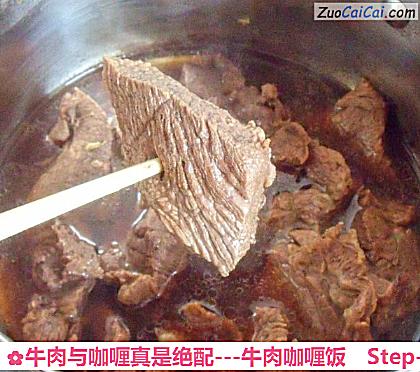 牛肉与咖喱真是绝配做法第四步骤